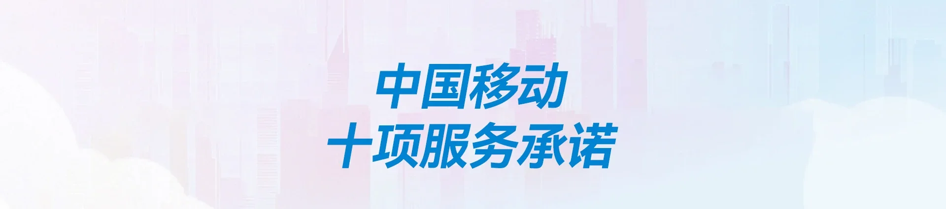 贡山独龙族怒族自治县移动宽带
