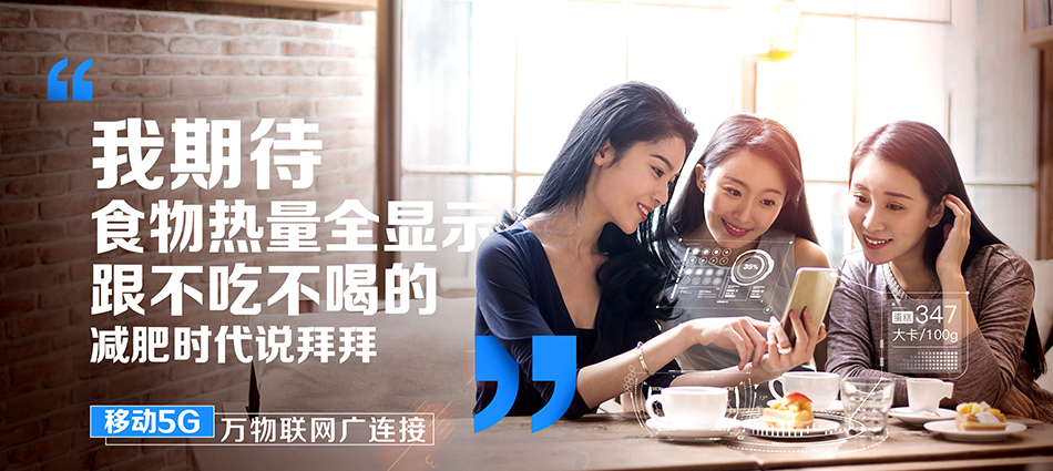 中国移动贡山独龙族怒族自治县移动宽带